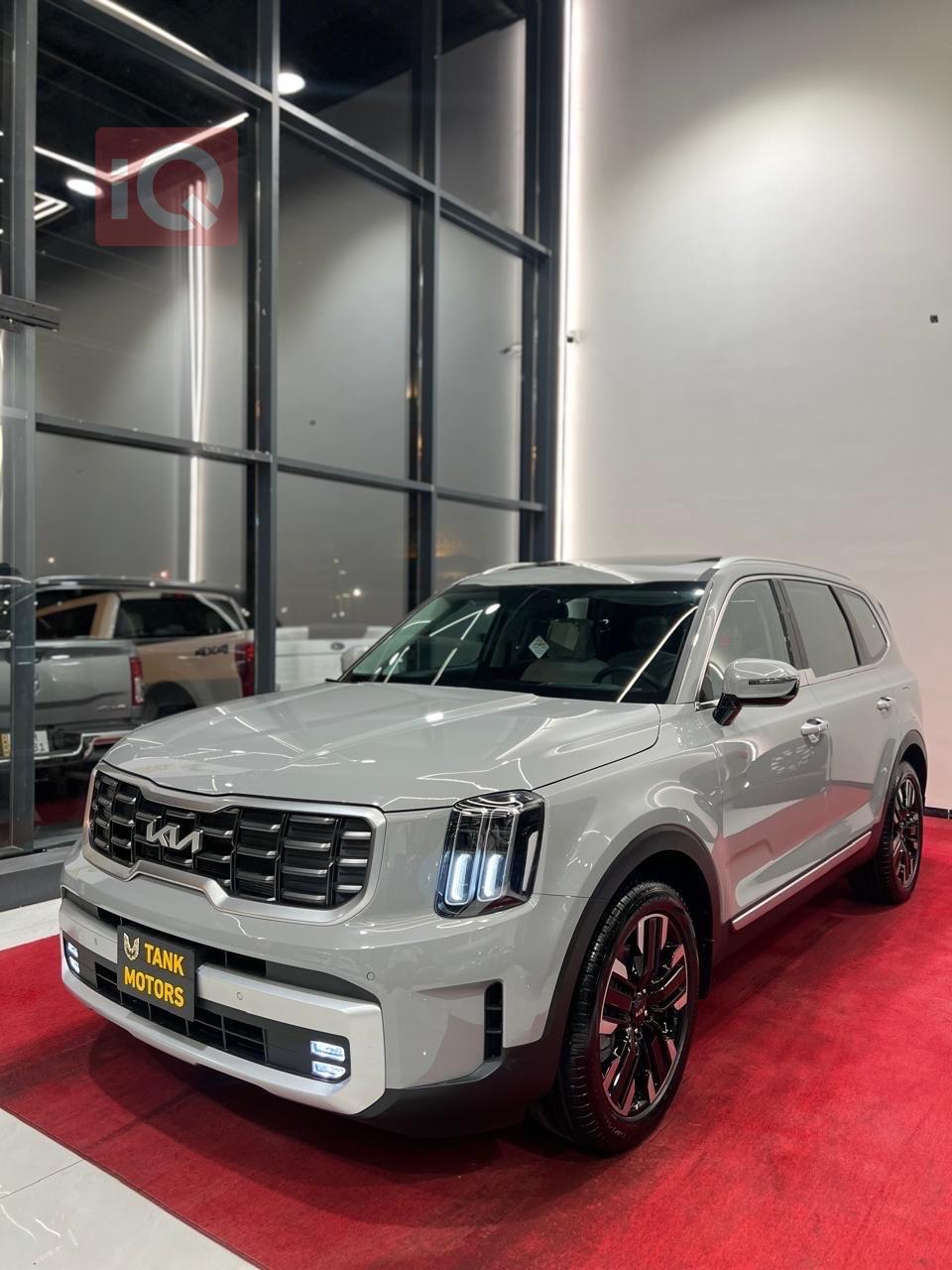 كيا تيلوريد